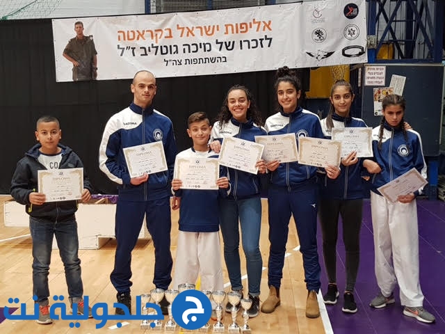 انجاز كبير لمدرسة حسني كاي كراتيه في بطولة اسرائيل للكراتيه